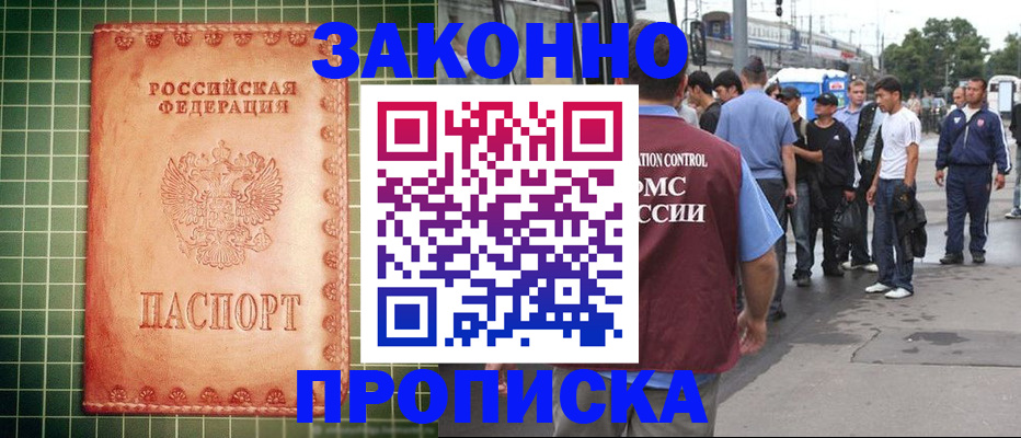 пропишу в квартире в Нижнем Тагиле