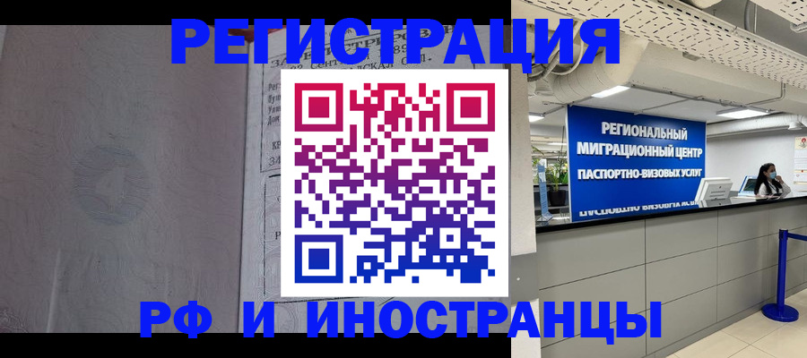 временная регистрация в квартире в Нижнем Тагиле