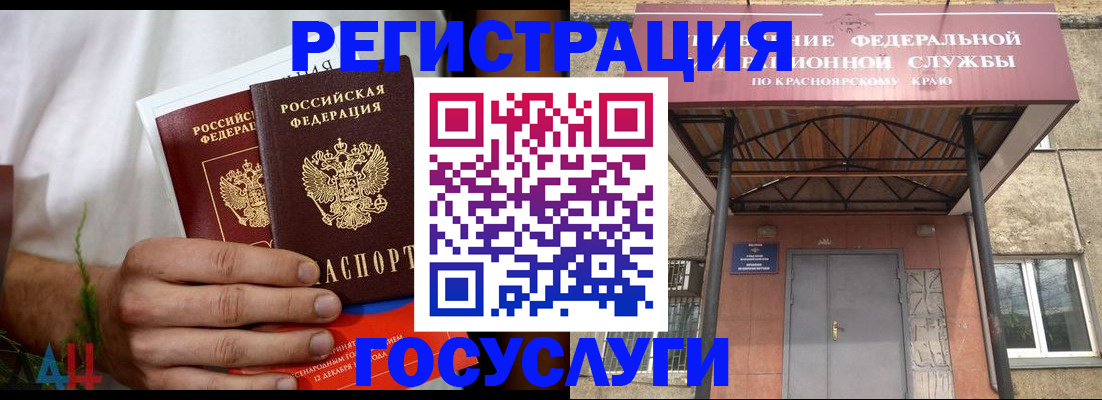 прописка штамп в Нижнем Тагиле